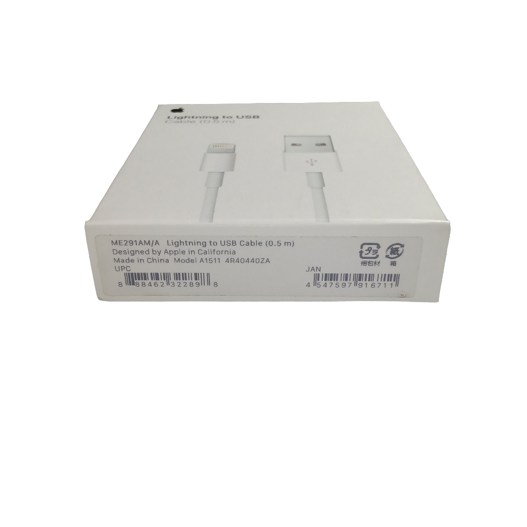 Apple 8 Pin to USB Cable 0.5m